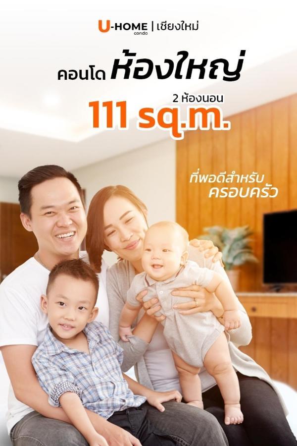 Private 111 Square Meters 2 Bedrooms City Chiangmai Chiang Mai Eksteriør billede