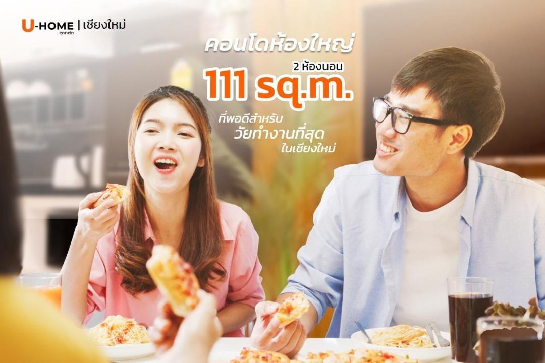 Private 111 Square Meters 2 Bedrooms City Chiangmai Chiang Mai Eksteriør billede